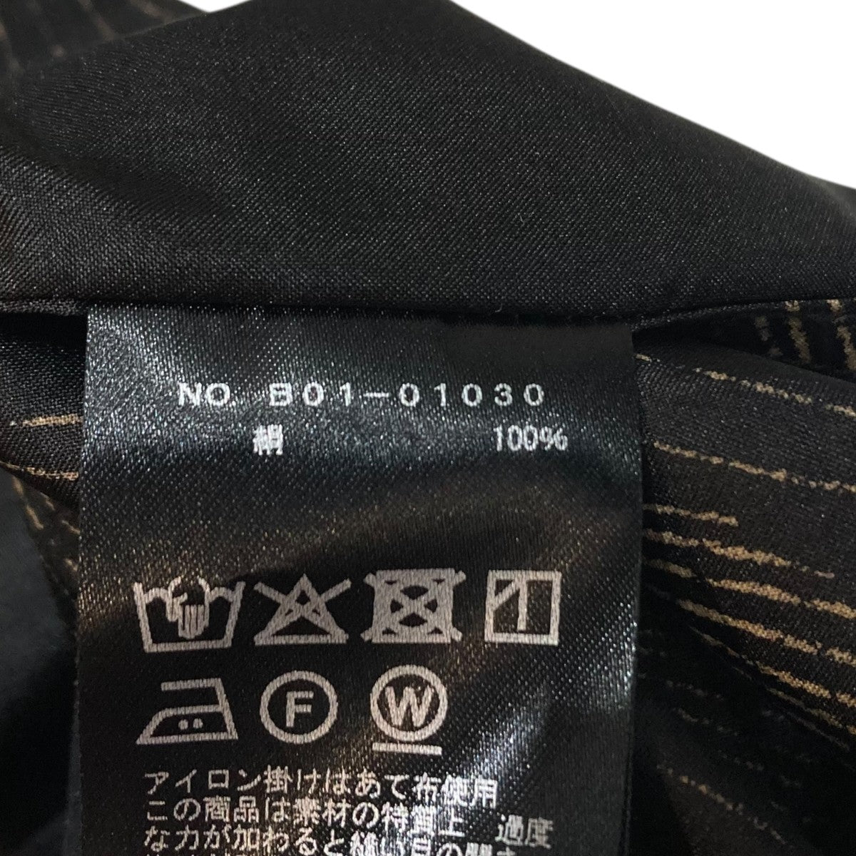 COMOLI シルクシェル B01-01030 古着・中古-8枚目のアイテム画像