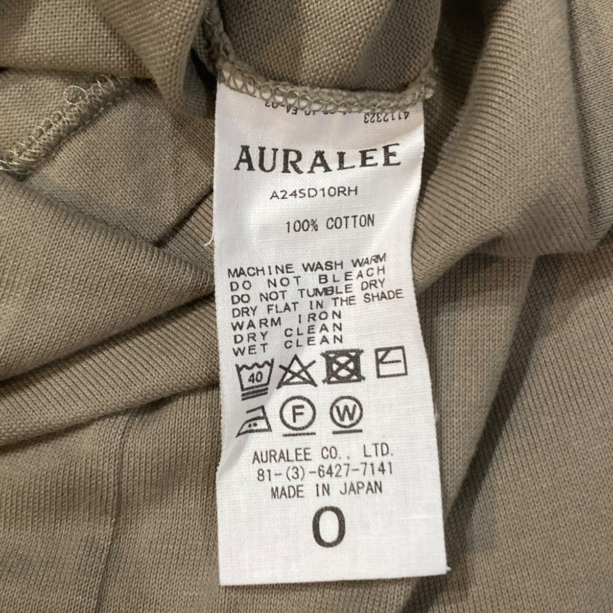 AURALEE(オーラリー) Ron Herman別注 EXCLUSIVE LUSTER PLAITING ONE