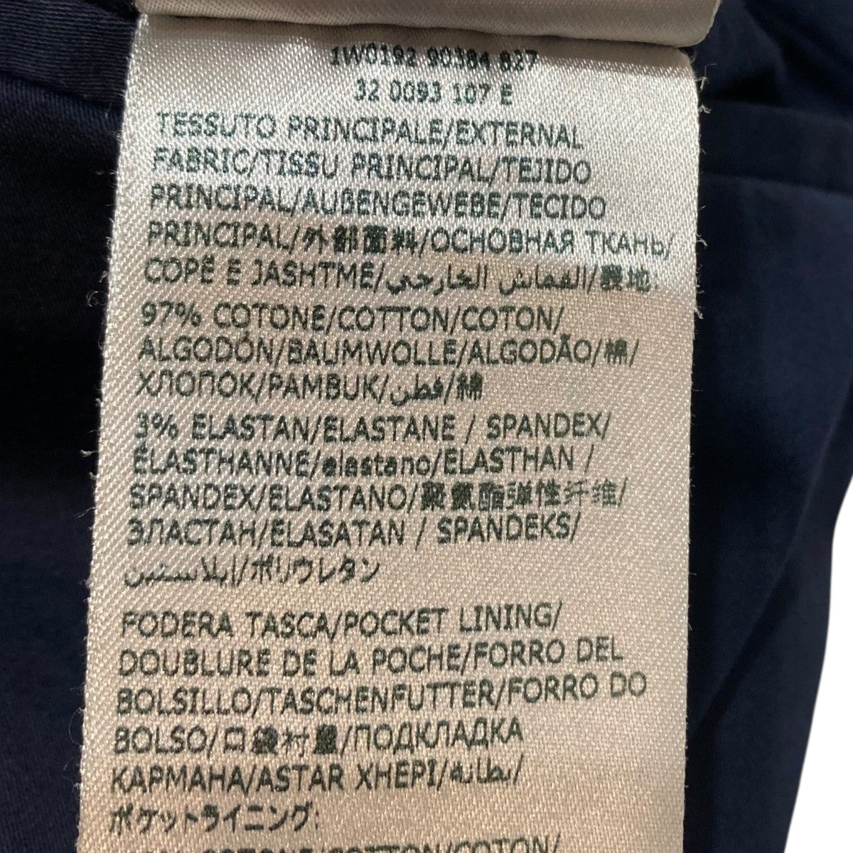 INCOTEX ハーフパンツ 古着・中古-10枚目のアイテム画像