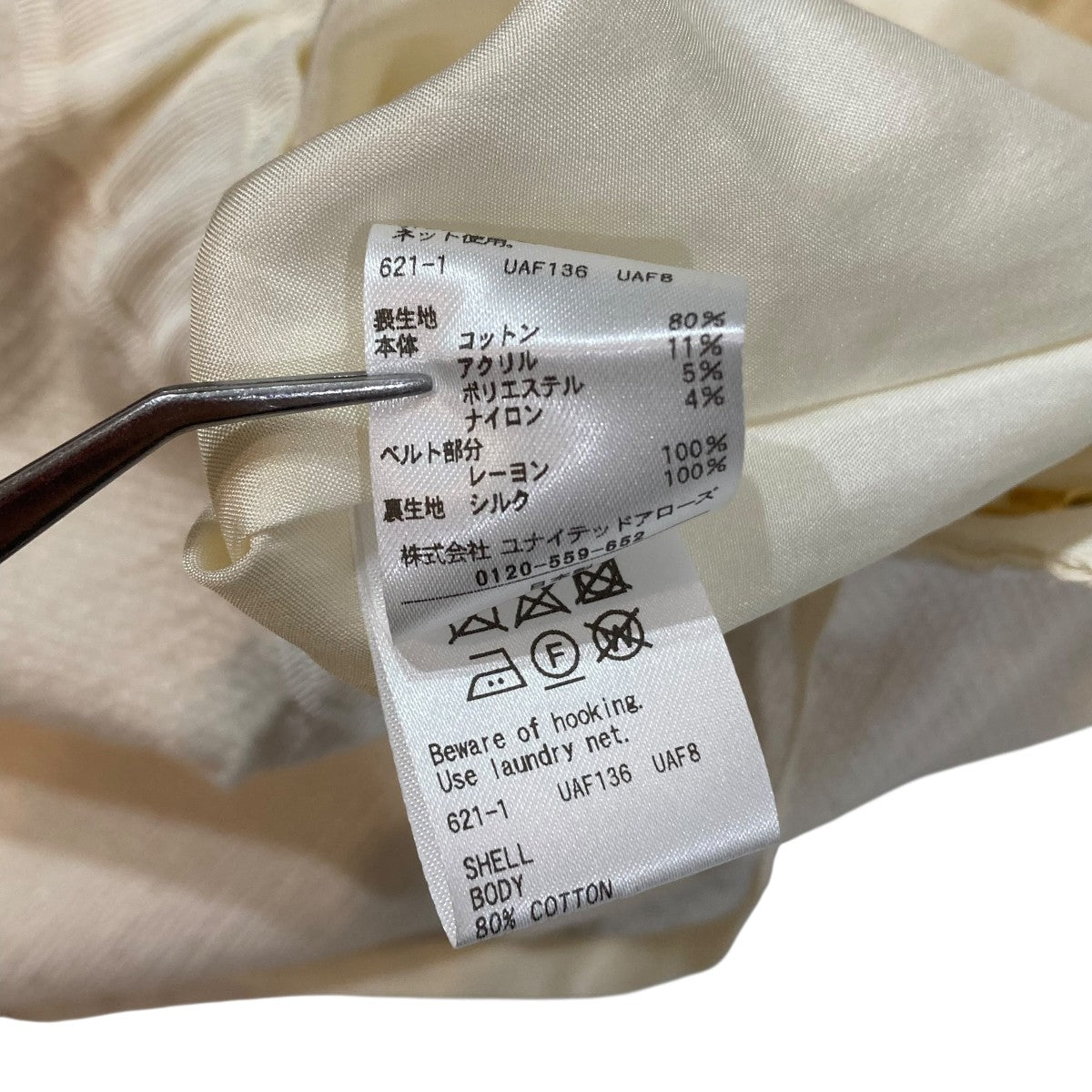 KErandy トルネード　スラックス　O別注 Drawer(ドゥロワー) スラックス6514-236-1399 6514-236-1399