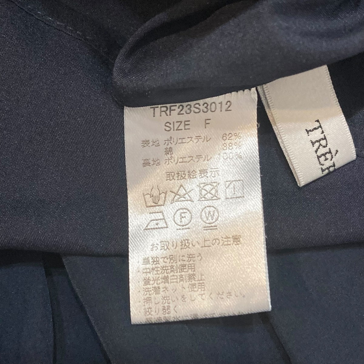 パフスリーブティアードワンピース半袖ワンピースTRF23S3012