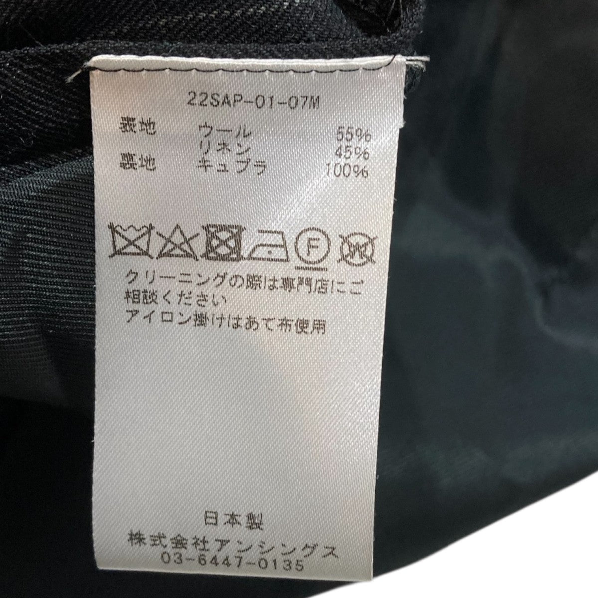 Double Breasted Jacketストライプダブルブレストジャケット22SAP-01-07M