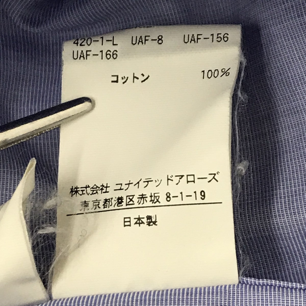 THOMAS MASON BALOON BIG REG SHIRT長袖シャツ1211-299-7270