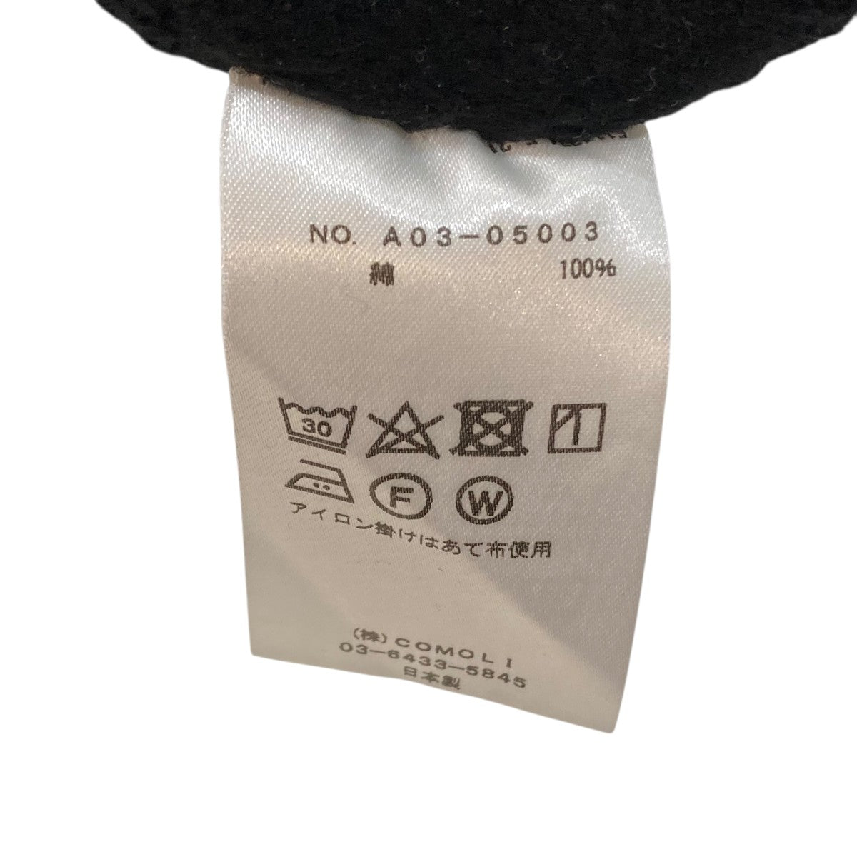 COMOLI 24AWコットン裏毛クルーネッククルーネックスウェットA03-05003 古着・中古-6枚目のアイテム画像
