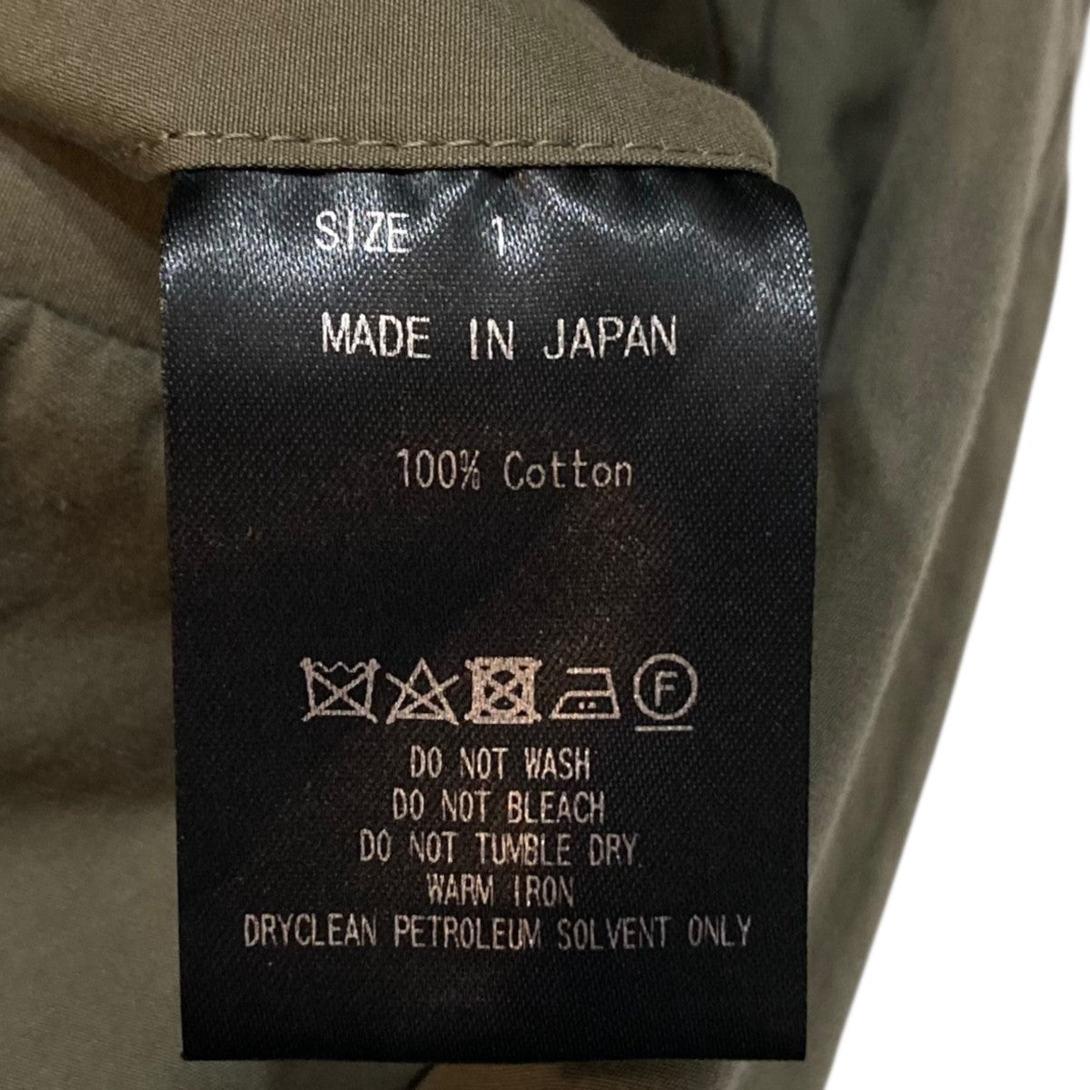 MARKAWARE イージーパンツA24E-05PT01C 古着・中古-7枚目のアイテム画像