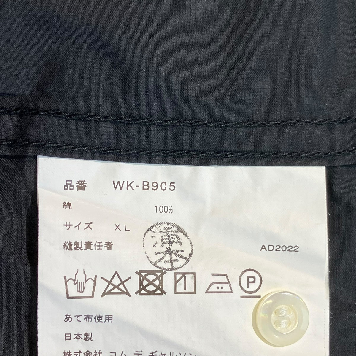 eYe COMME des GARCONS JUNYAWATANABE MAN×CarHartt S S SHIRT半袖シャツWK-B905 古着・中古-5枚目のアイテム画像