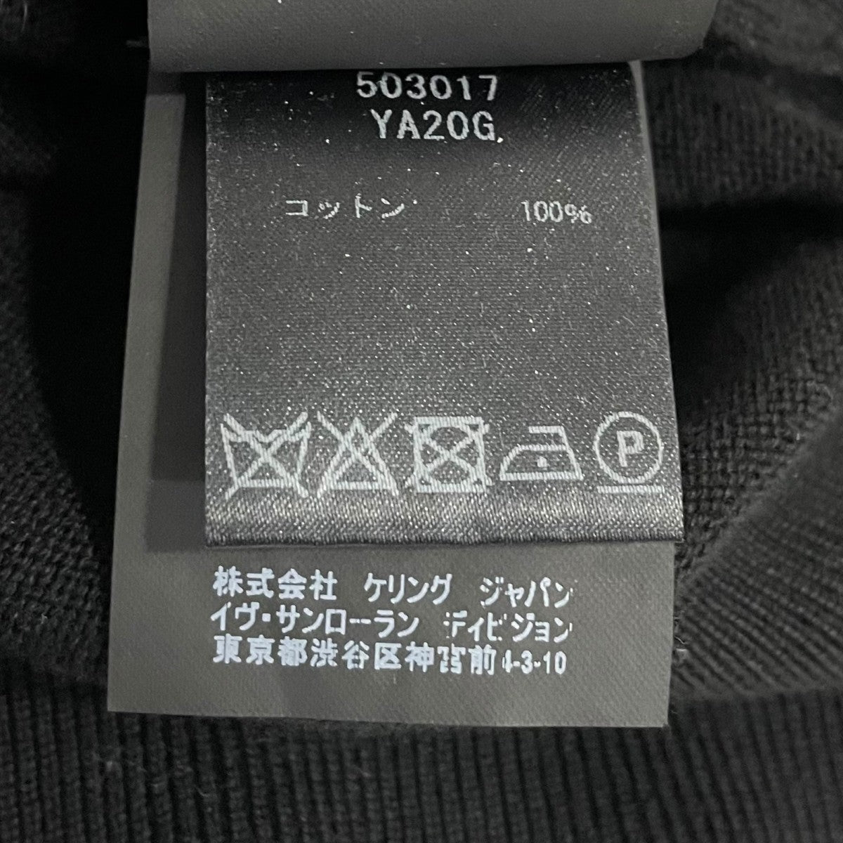 ニットパーカー503017