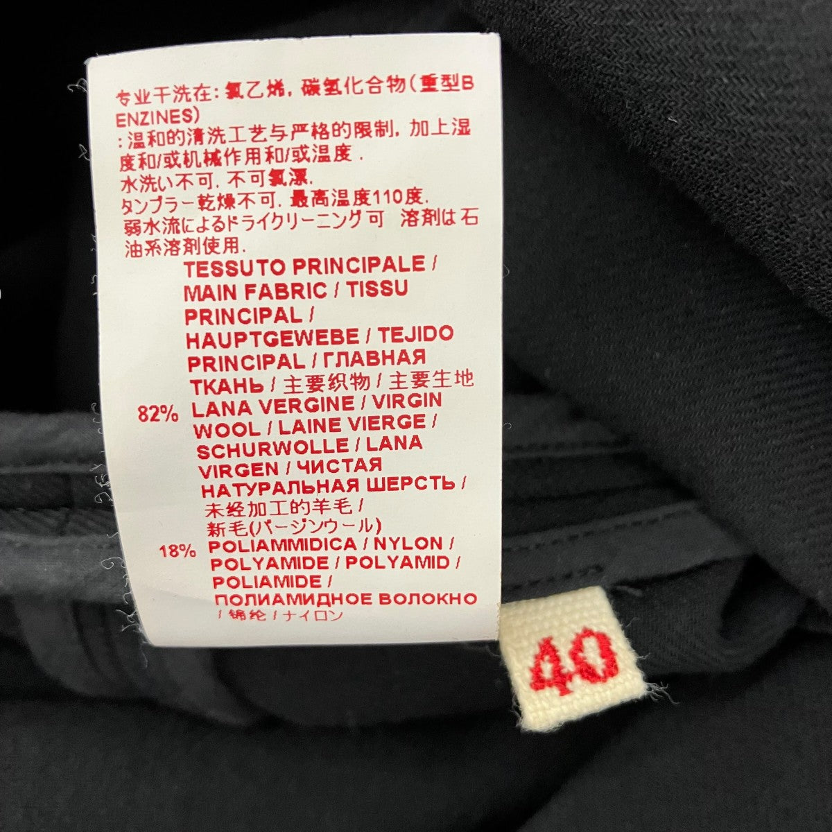 MARNI 半袖ワンピースABMAM21A00TW508 古着・中古-6枚目のアイテム画像