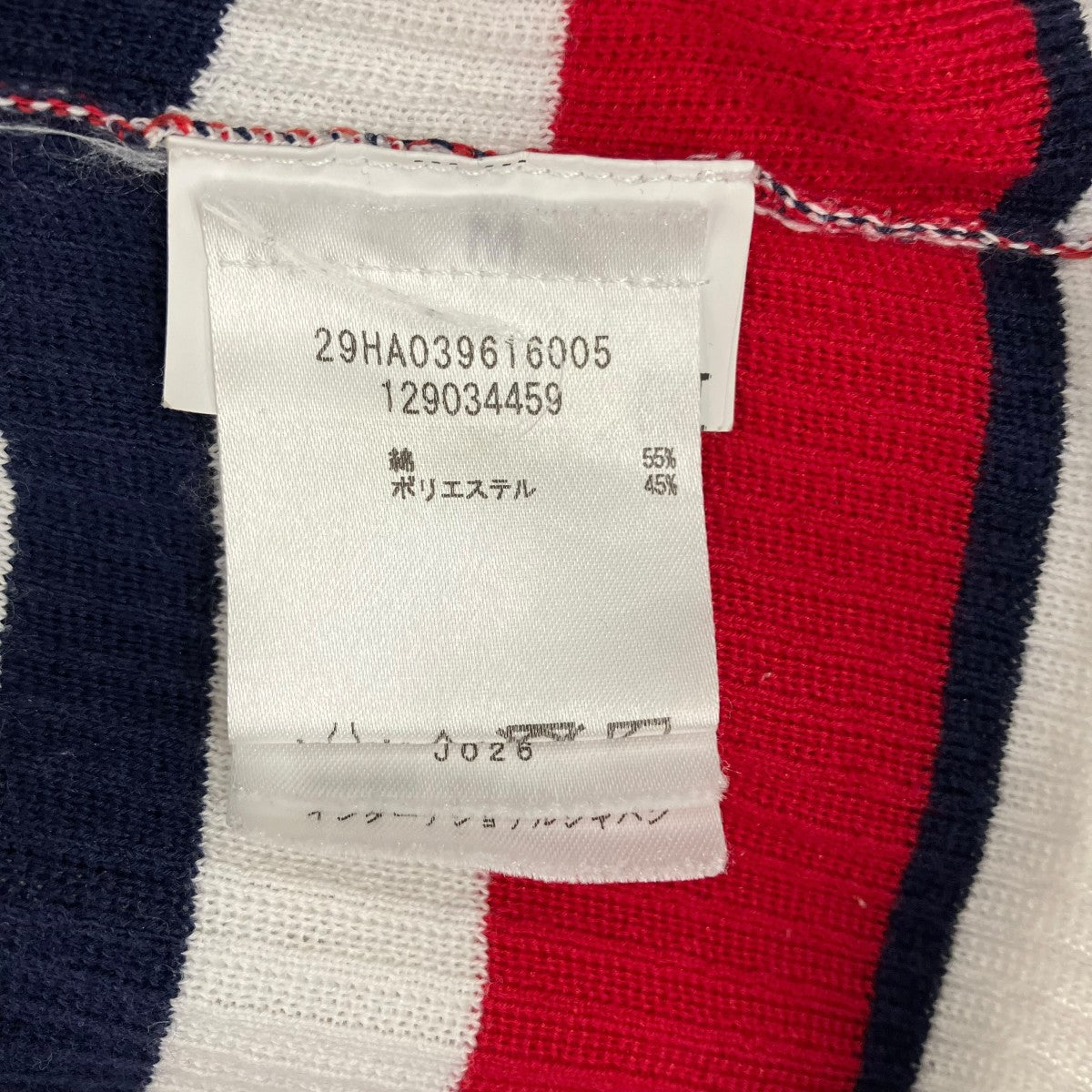 Maison Margiela ノースリーブボーダーニットノースリーブニット29HA039616005 古着・中古-7枚目のアイテム画像