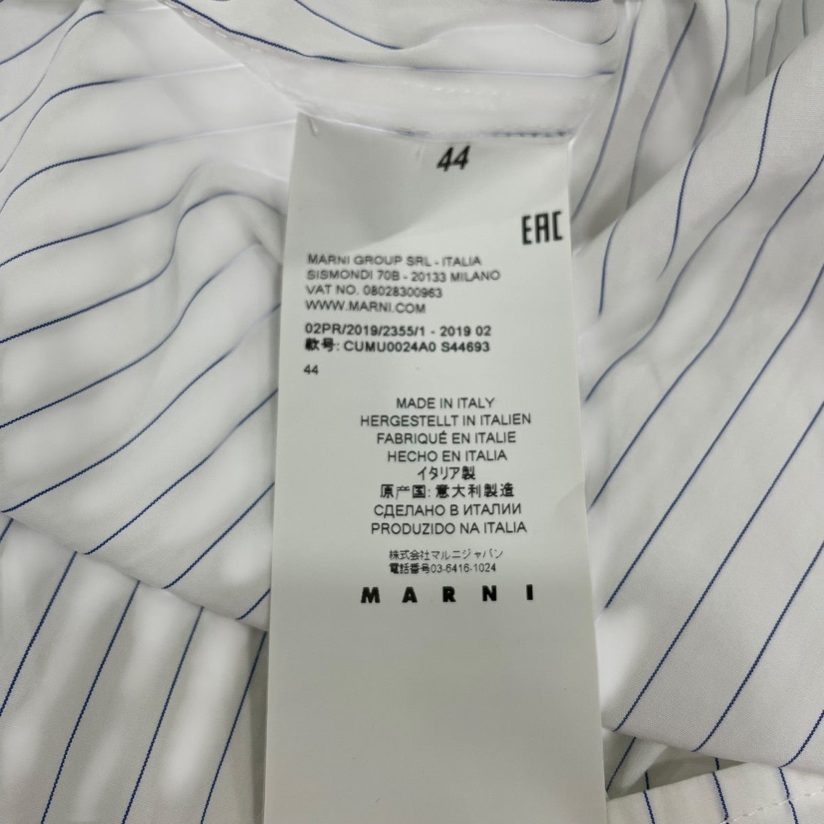 MARNI ストライプシャツCUMU0024A0 古着・中古-7枚目のアイテム画像