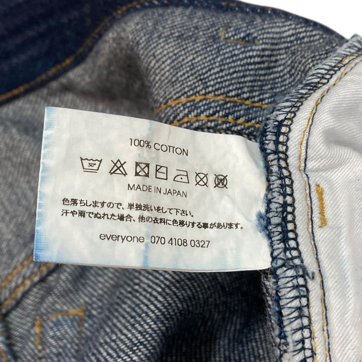 soft denim pantsデニムパンツEV23-PT08