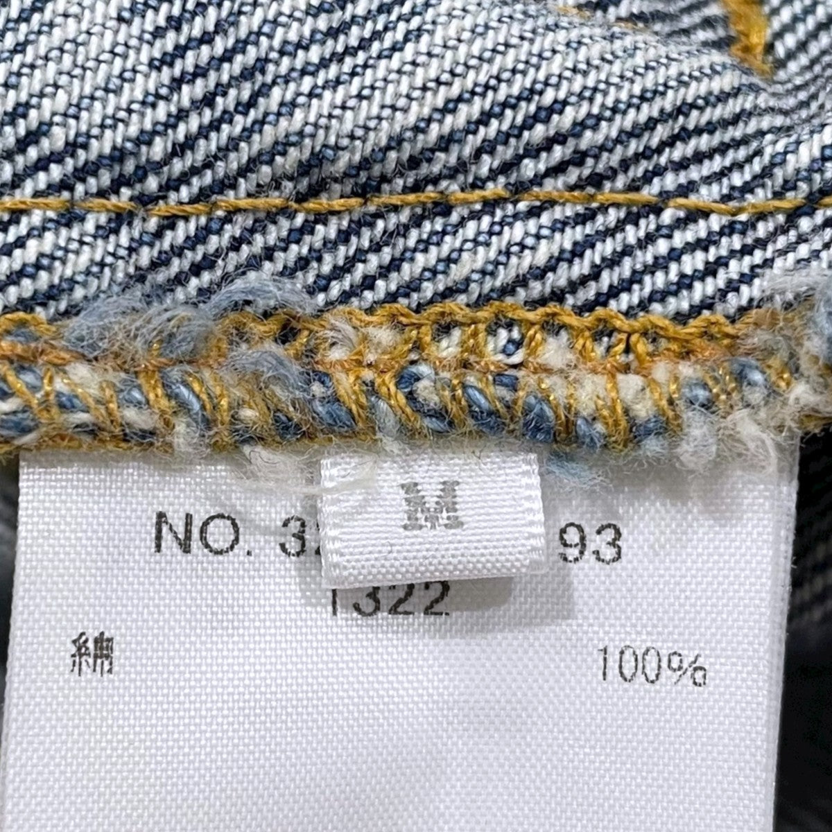 インディゴデニムジャケット Indigo Denim Jacket 3220400193