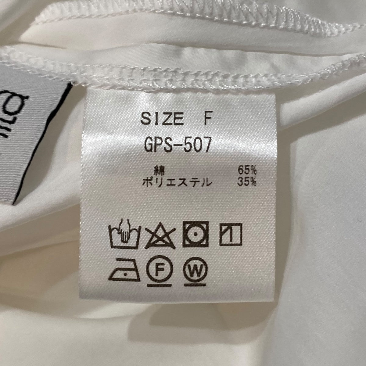 Gypsohila シャツブラウスGPS-507 古着・中古-6枚目のアイテム画像