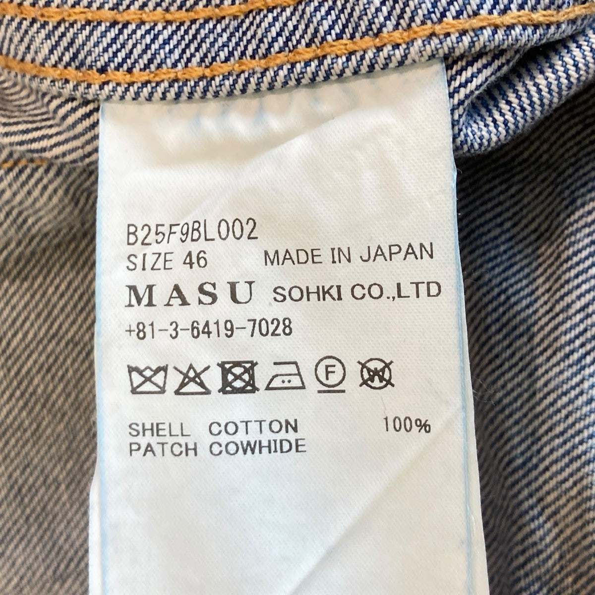 MB DENIM JACKET USEDデニムジャケットB25F9BL002