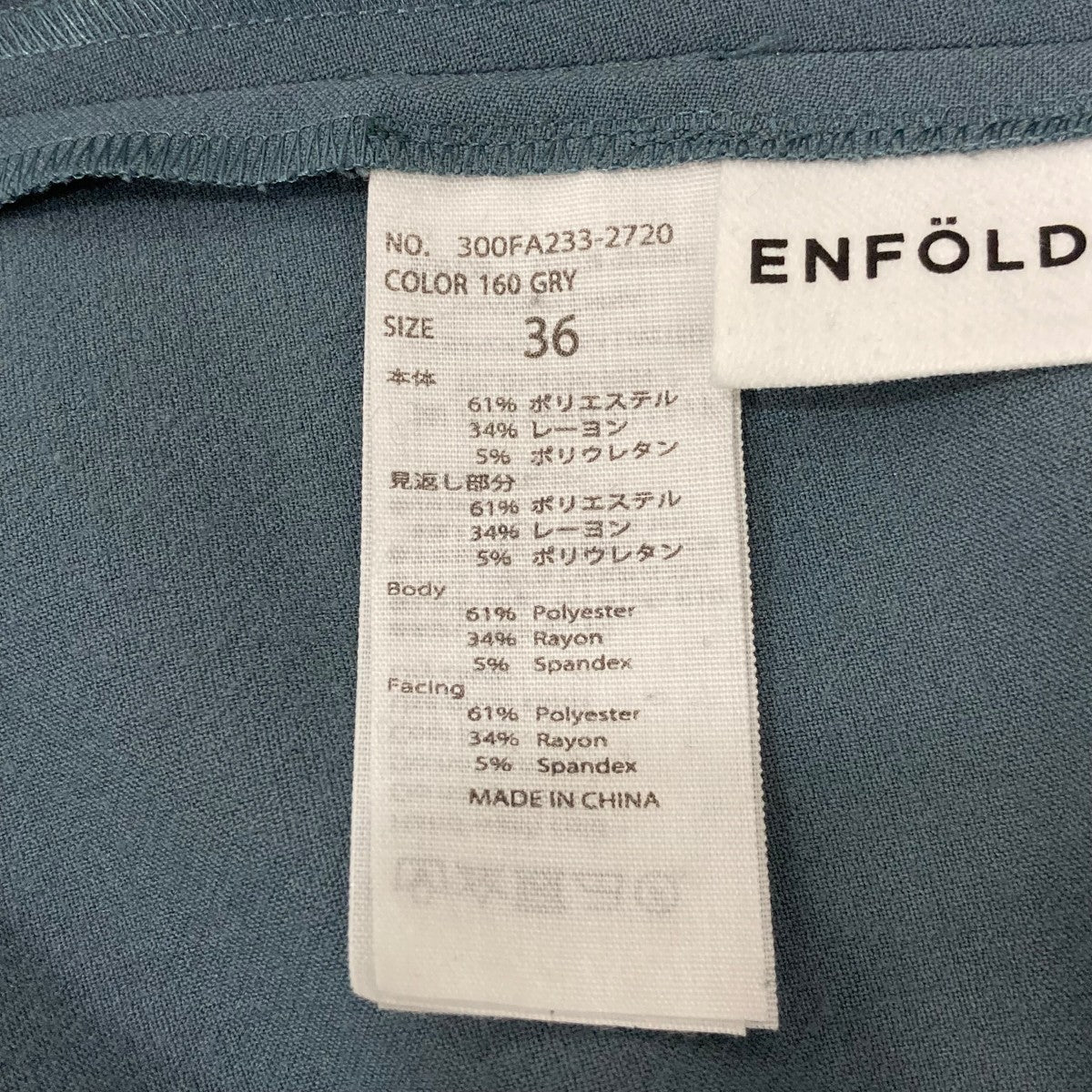 SQUARE-NECK LAYERED DRESSジャンパースカート300FA2332720