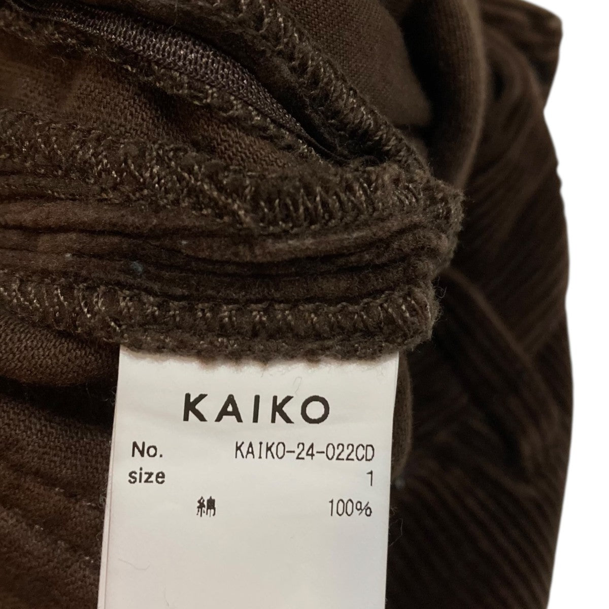 コーデュロイパンツKAIKO-24-022CD