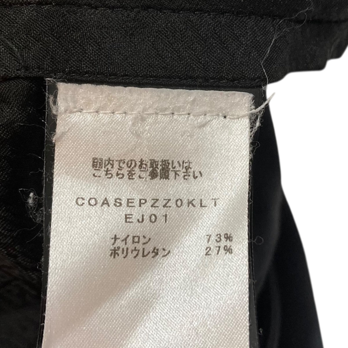 ACTIVE ALTERNATIVE FIT EPSILONパンツCOASEPZZ0KLT EJ01