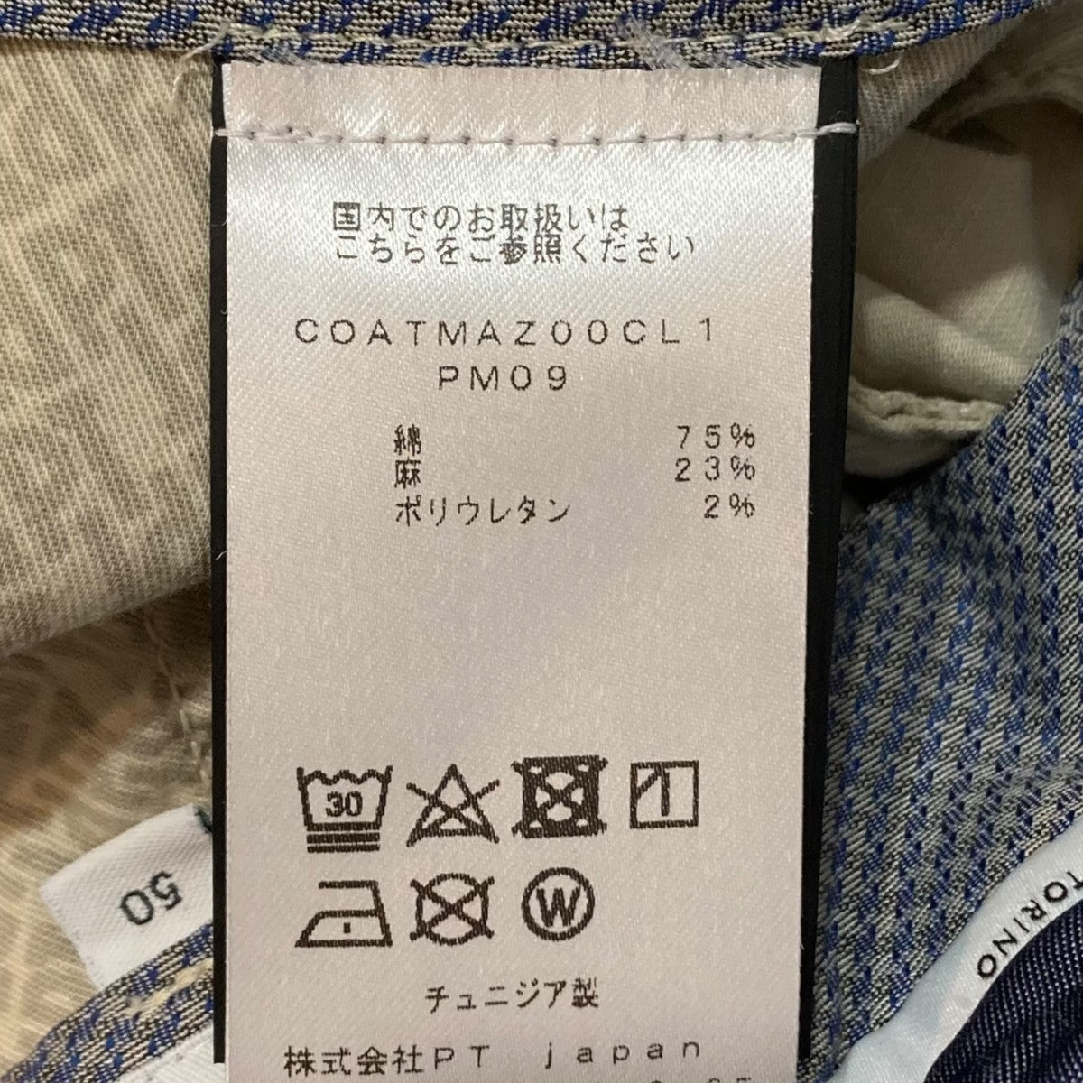 スラックスCOATMAZ00CL1 PM09
