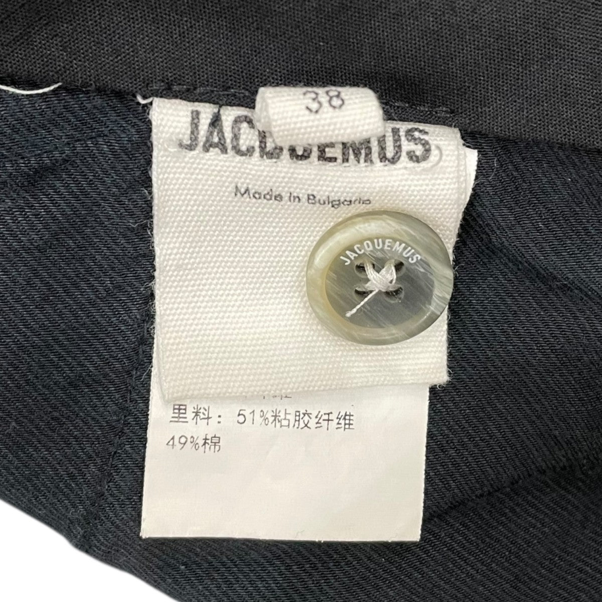 JACQUEMUS パンツ 古着・中古-6枚目のアイテム画像