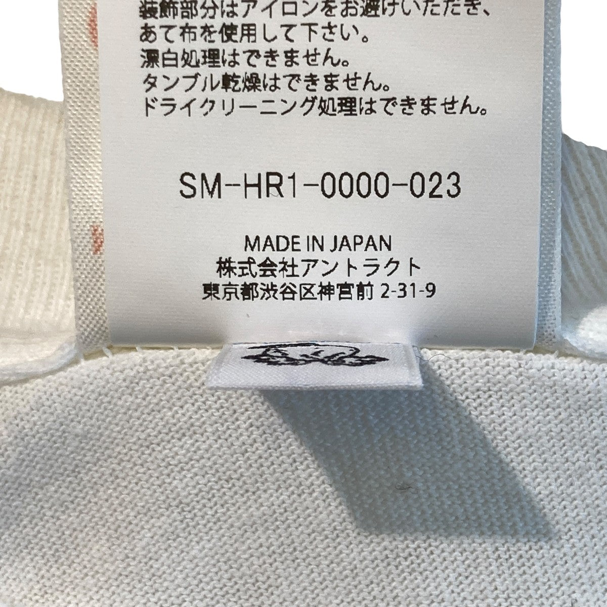 SAINT MICHAEL SAINT DEVIL SS TEE半袖TシャツSM-HR1-0000-023 古着・中古-6枚目のアイテム画像