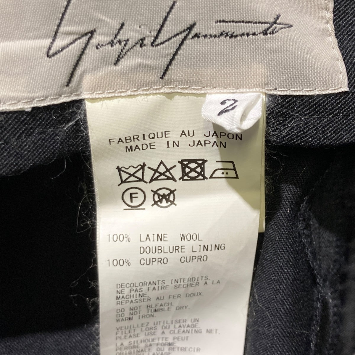 YOHJI YAMAMOTO パンツFN-P04-100 古着・中古-5枚目のアイテム画像