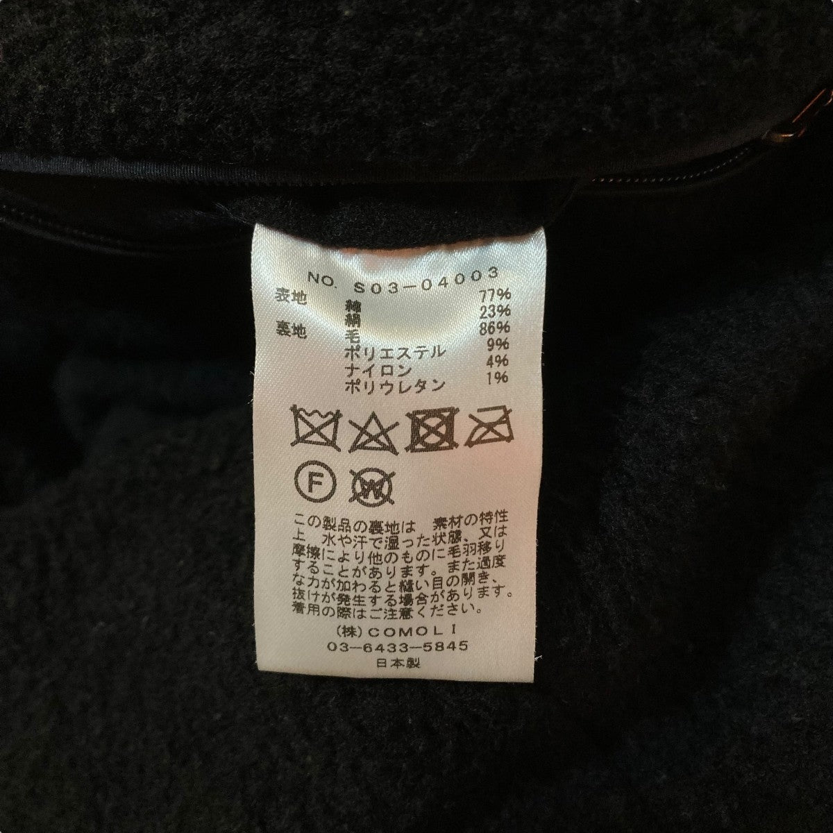 20AW コットンシルクフーデットコート S03-04003