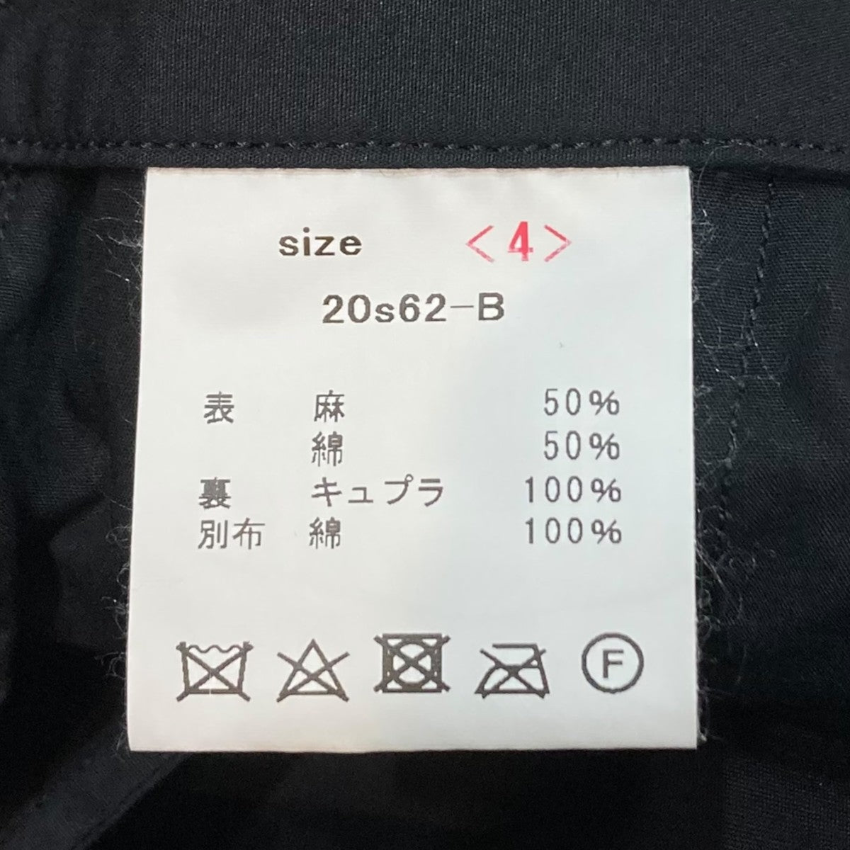 有松塩縮加工リネン ワンタックスリムパンツ  20s62-B