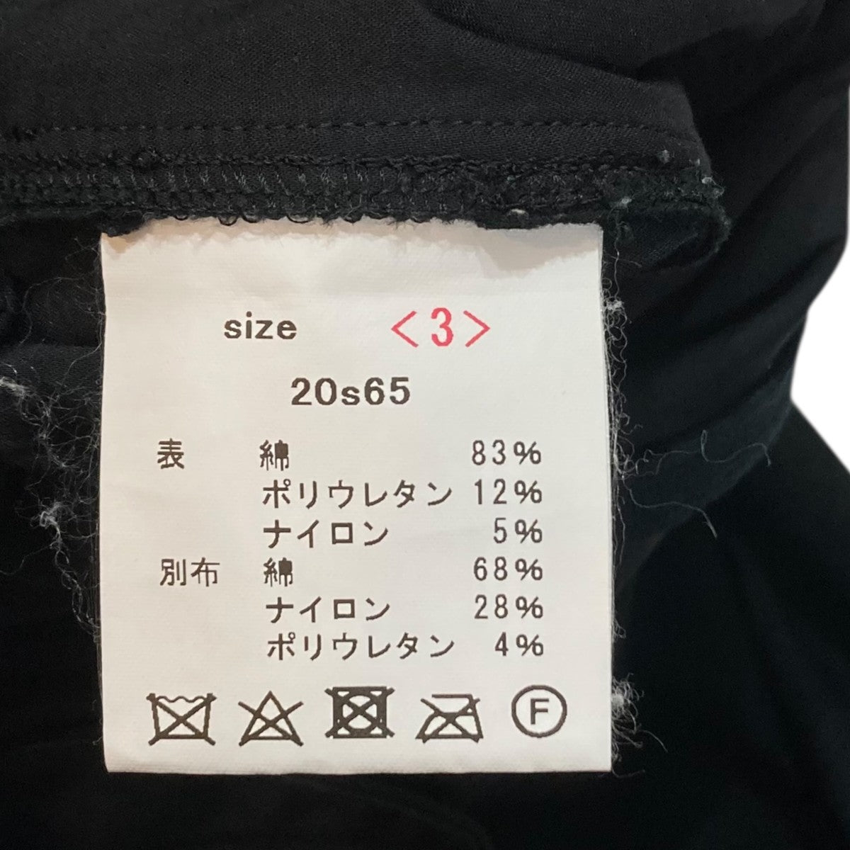イージーパンツ20s65