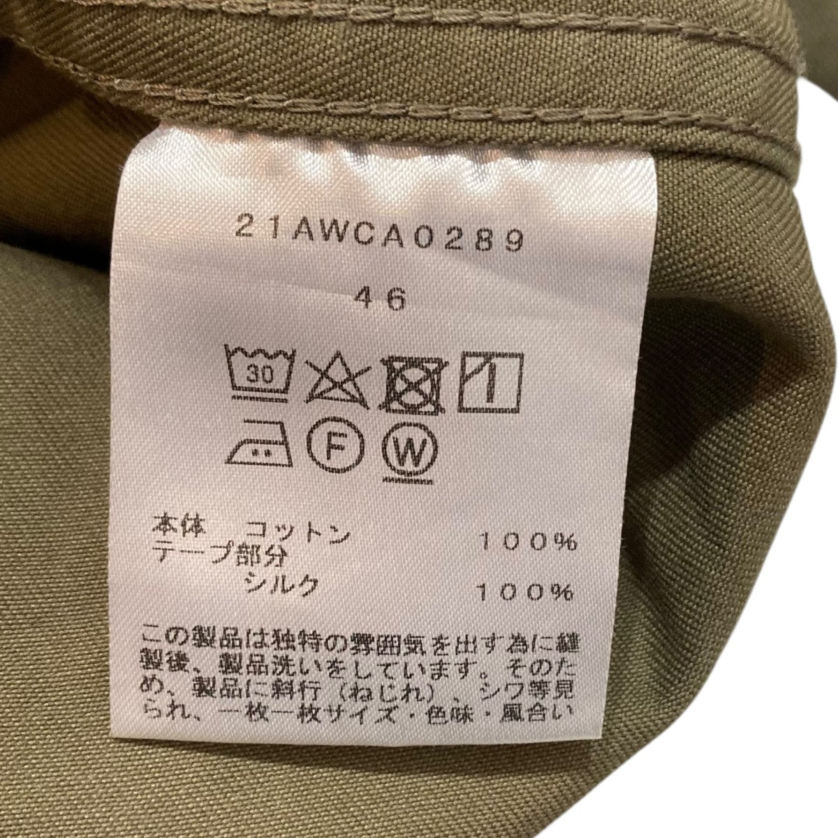 Girl Scouts Shirtシャツジャケット21AWCA0289