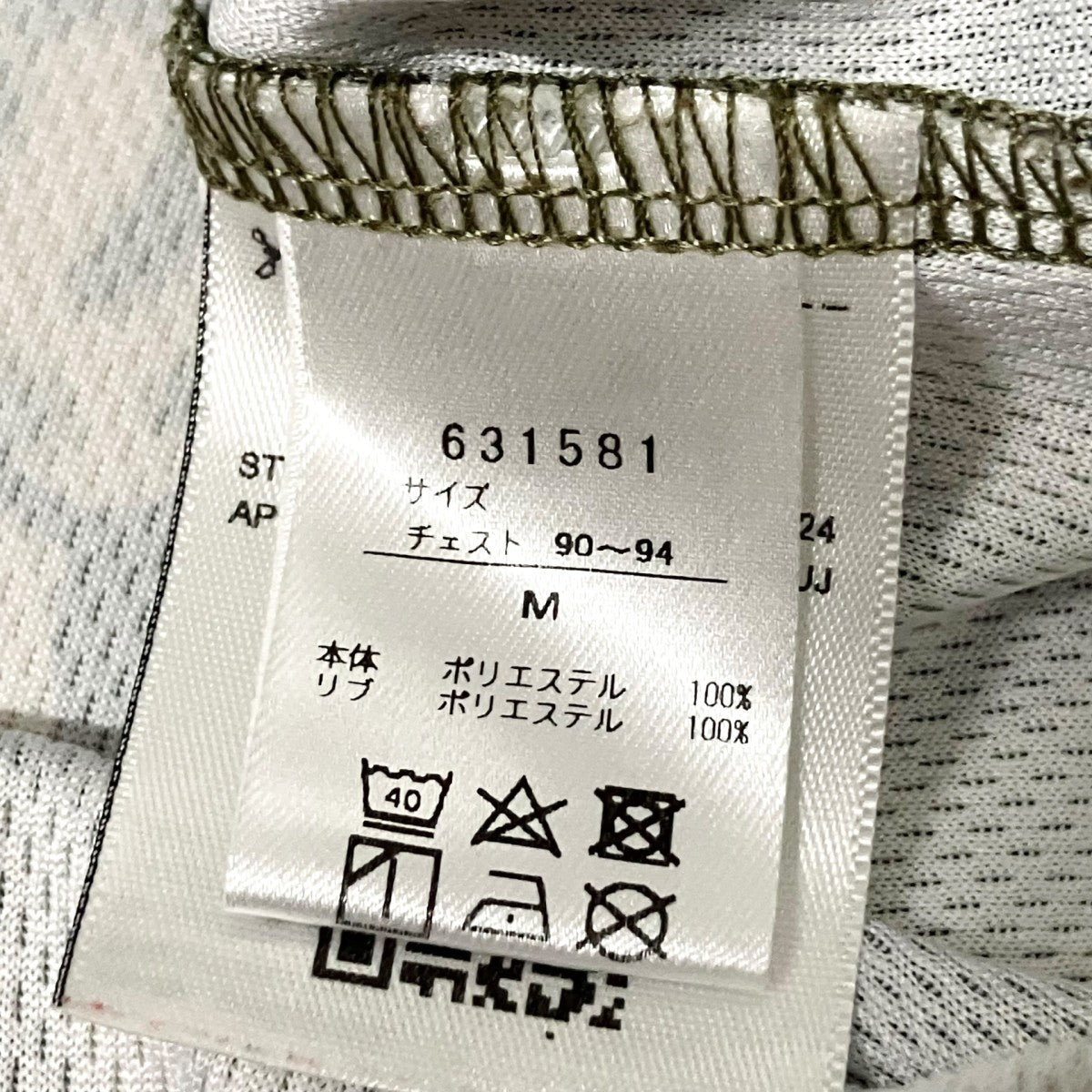 PUMA×SCYE Toasted Almondカモフラ柄半袖Tシャツ631581 古着・中古-4枚目のアイテム画像