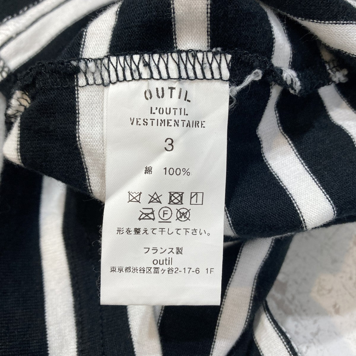 TRICOT IBOSボーダータートルネックカットソー