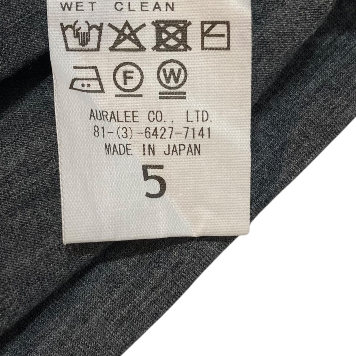 AURALEE SUPER SOFT WOOL JERSEY TEE半袖TシャツA25ST01UT 古着・中古-5枚目のアイテム画像