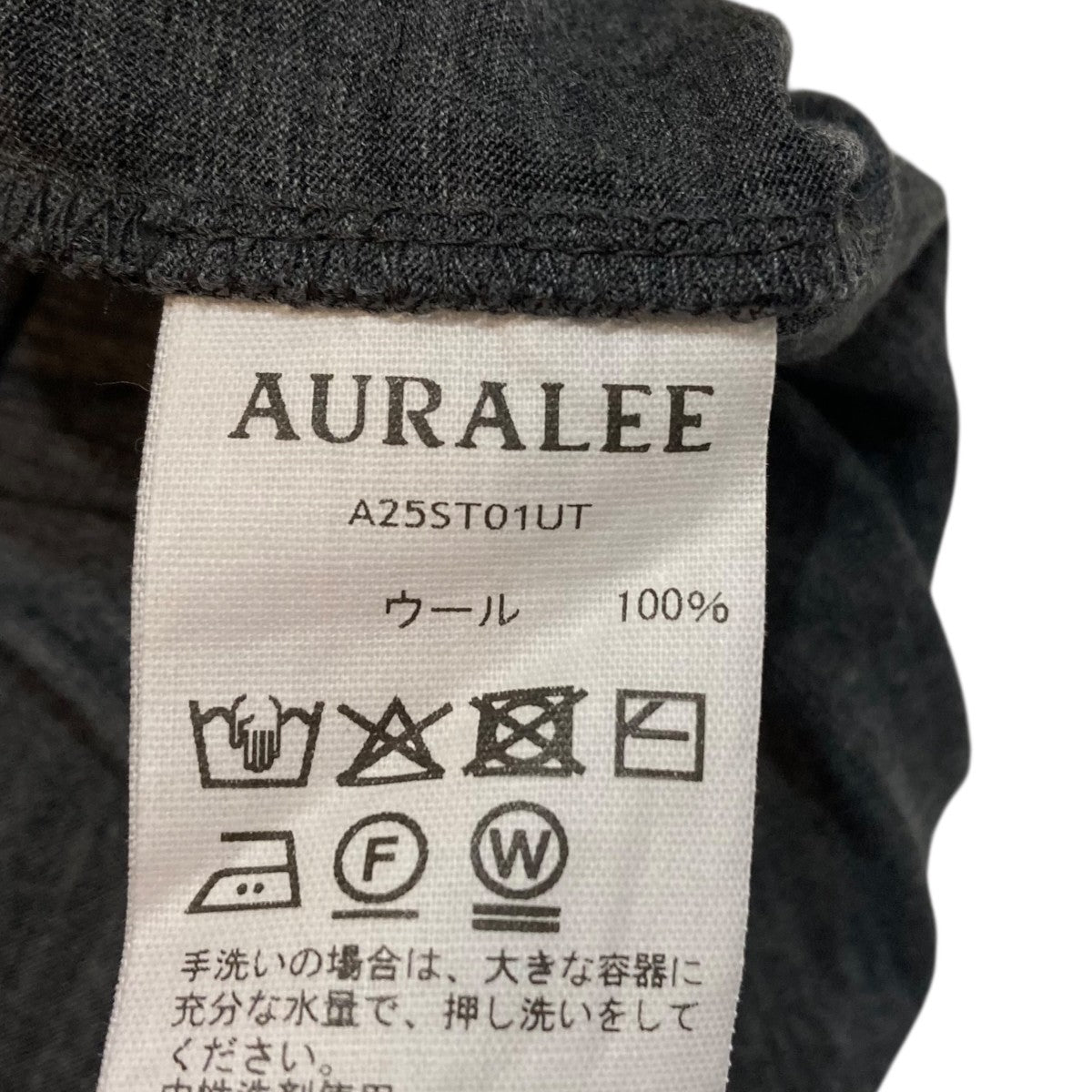AURALEE SUPER SOFT WOOL JERSEY TEE半袖TシャツA25ST01UT 古着・中古-6枚目のアイテム画像