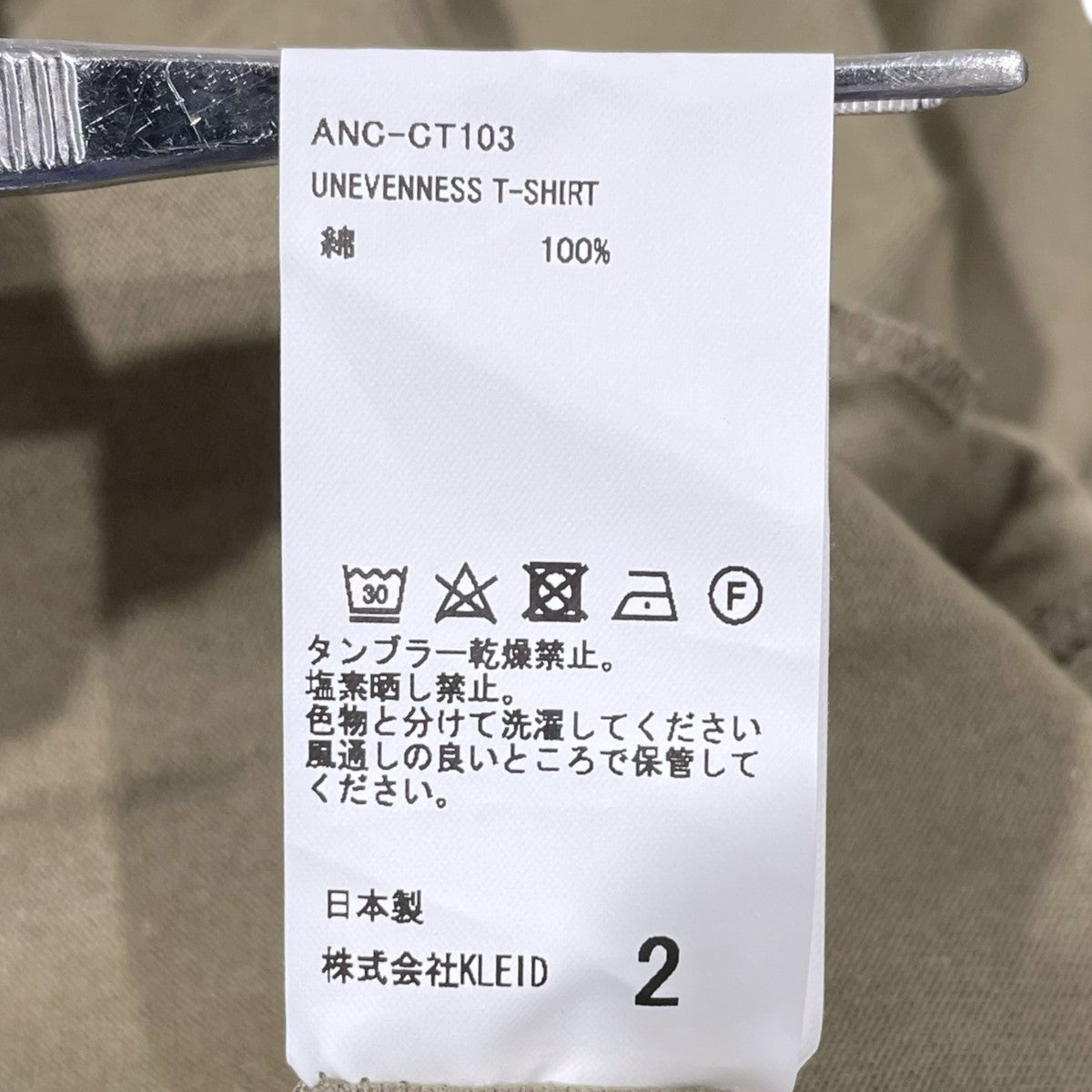 ANCELLM 25SS ロゴ刺繍加工Tシャツ UNEVENNESS T-SHIRT アンイーブンネス ティーシャツ ANC-CT103 古着・中古-5枚目のアイテム画像