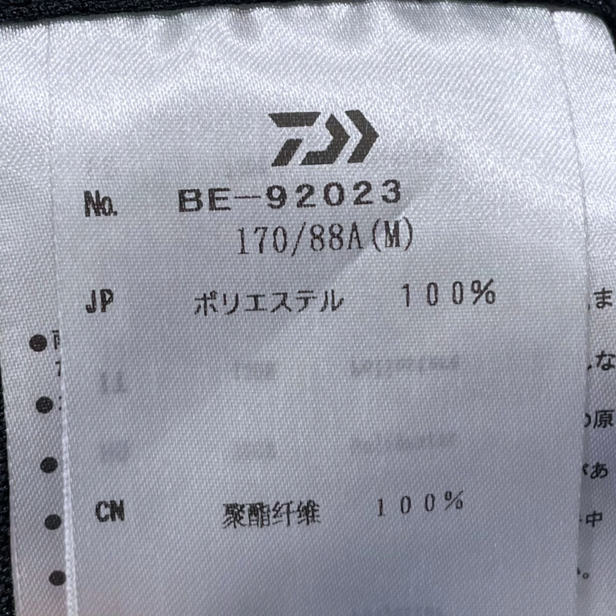 DAIWA PIER39 22SS 半袖シャツ TECH BOMBAY SAFARI SHIRTS S／S テック ボンベイ サファリシャツ ショートスリーブ BE-92023 古着・中古-5枚目のアイテム画像