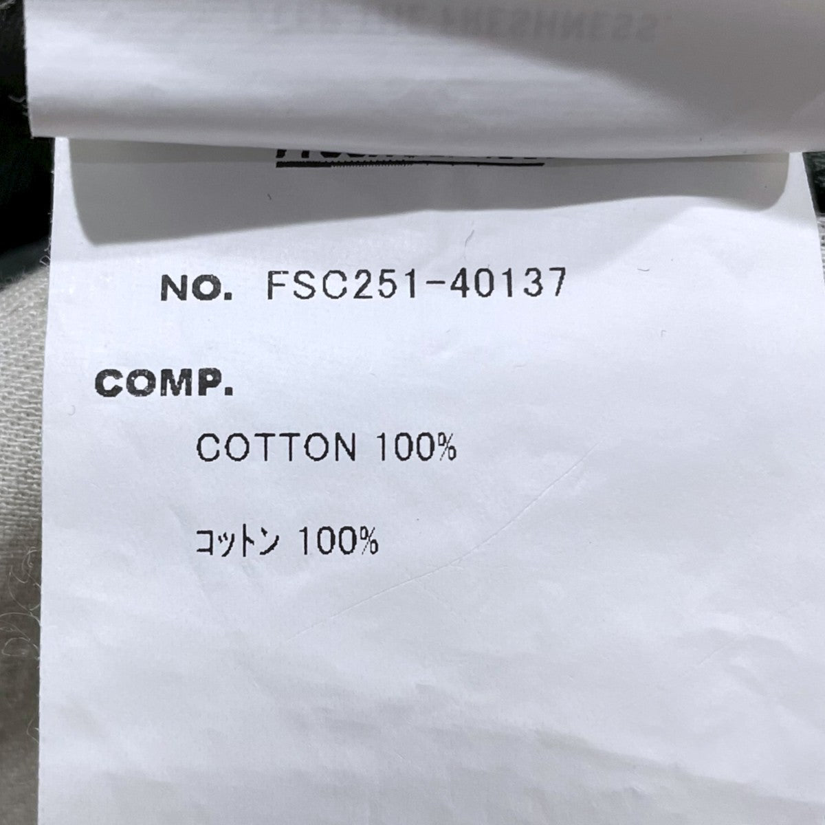 25SS カーゴパンツ BACK SATEEN FIELD PANTS バックサテンフィールドパンツ FSC251-40137