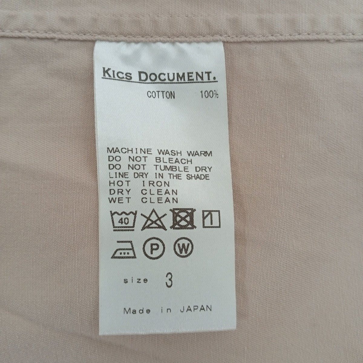 KICS DOCUMENT． SQ HEM BAND COLLAR SHIRT長袖シャツ01-2003-0003-11 古着・中古-4枚目のアイテム画像