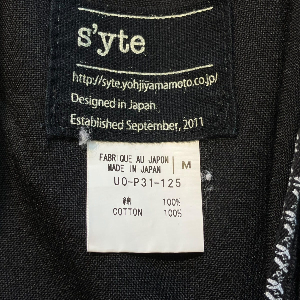 s’yte ハーフパンツU0-P31-125 古着・中古-5枚目のアイテム画像