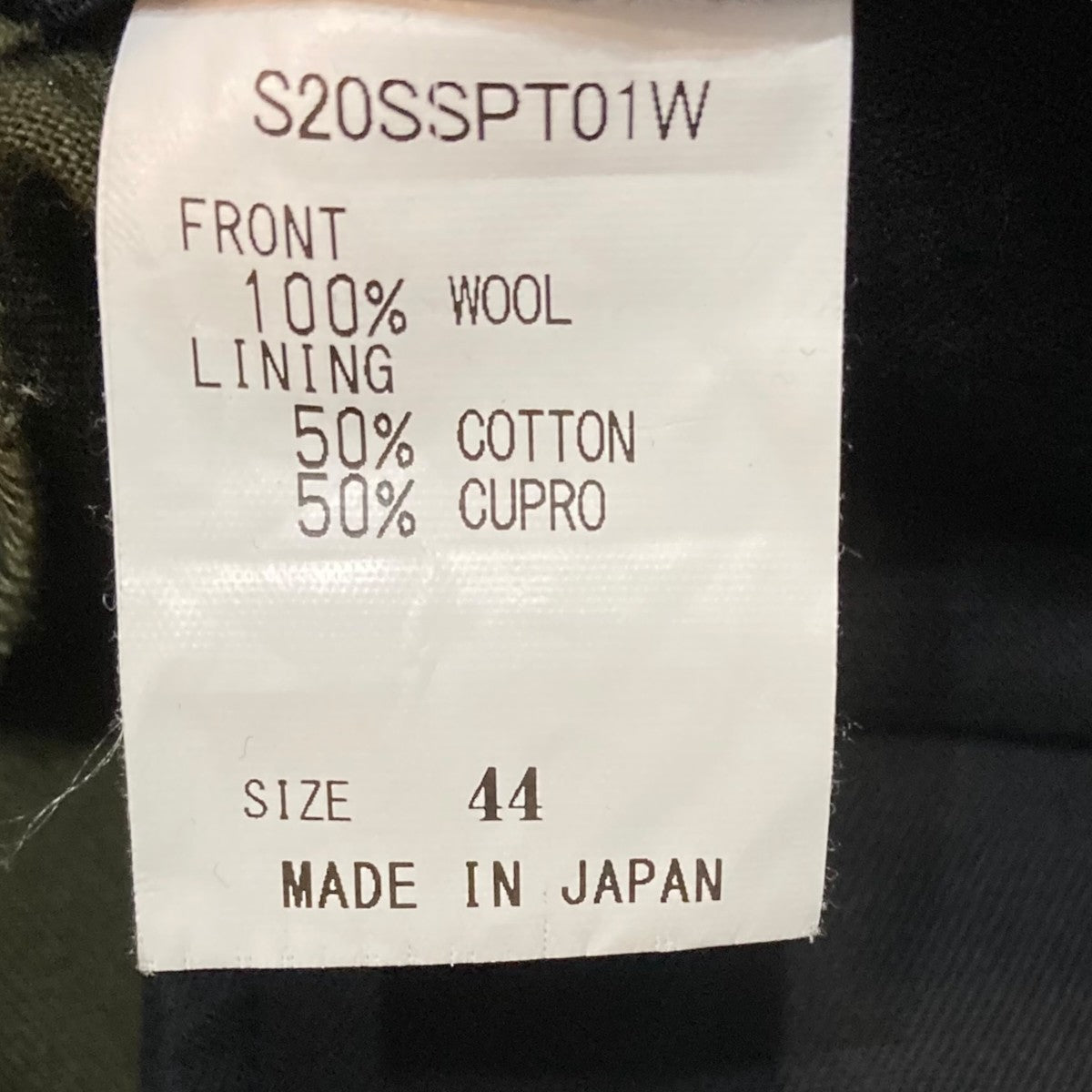 スラックスS20SSPT01W