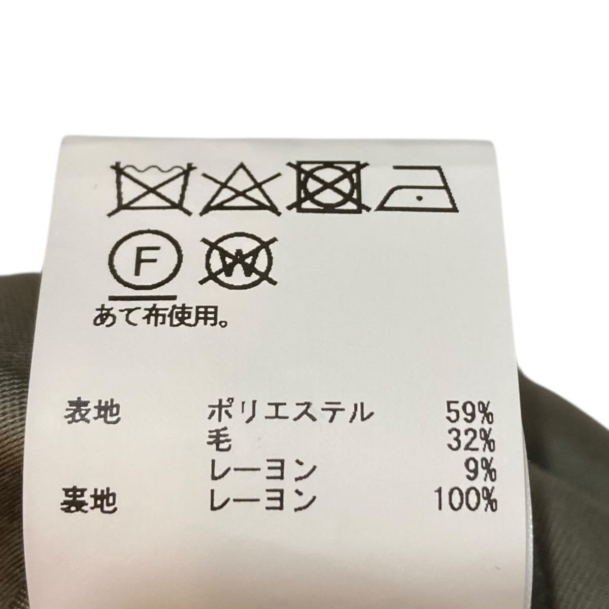 ダブルジャケット232803
