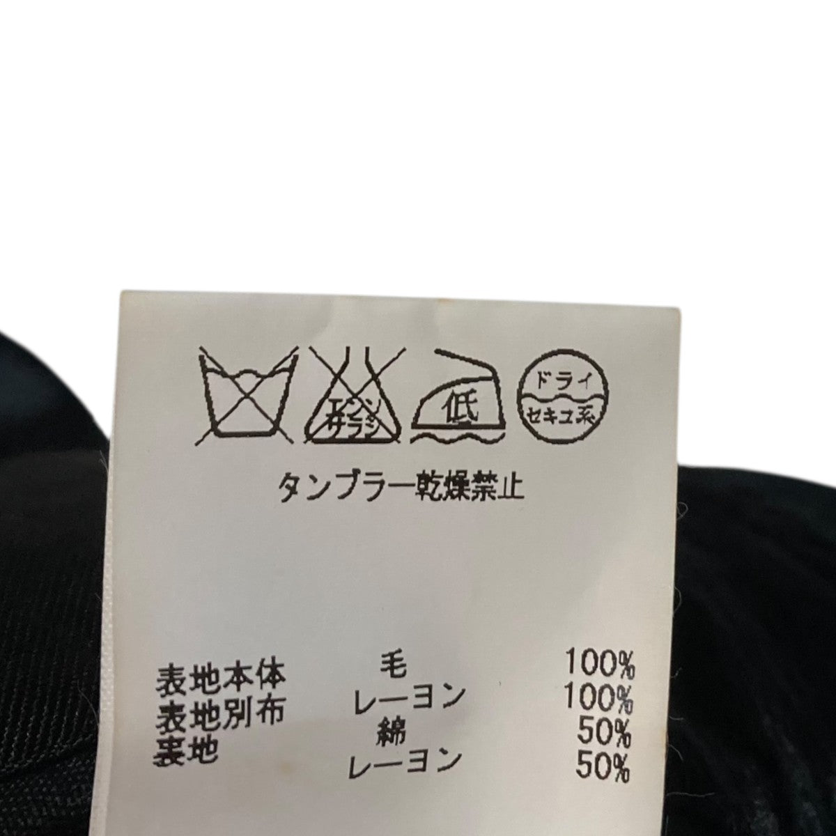 ジャケット152501