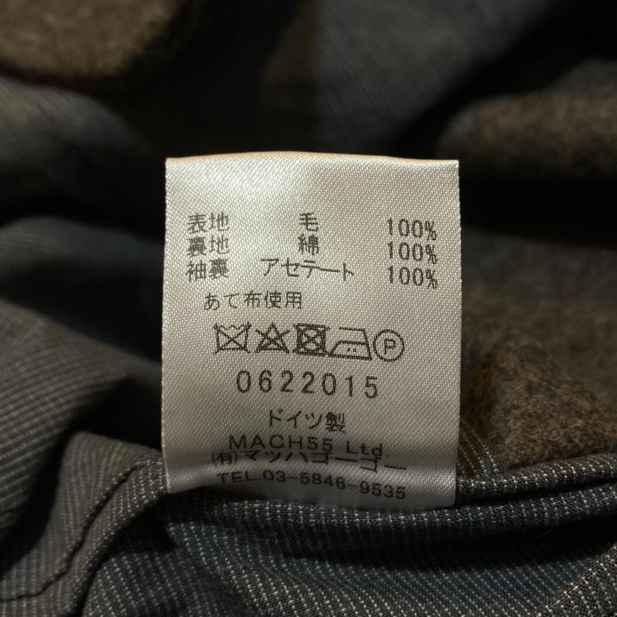 FRANK LEDER(フランクリーダー) Austrian Military Blanket 3B