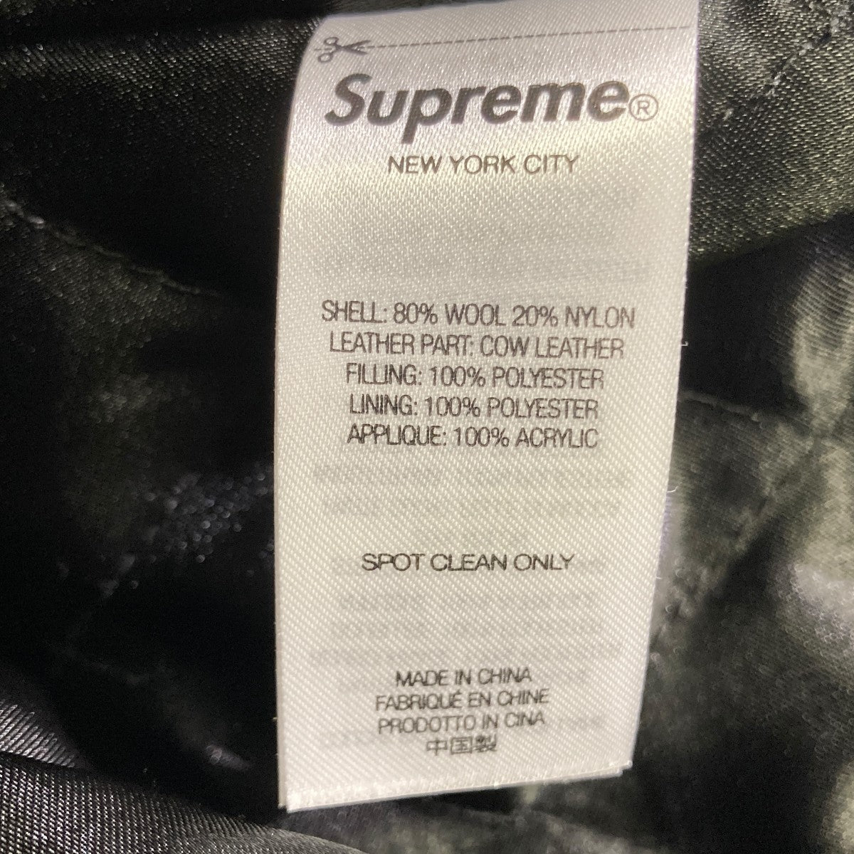 Supreme Big Logo Varsity Jacketブルゾン 古着・中古-6枚目のアイテム画像