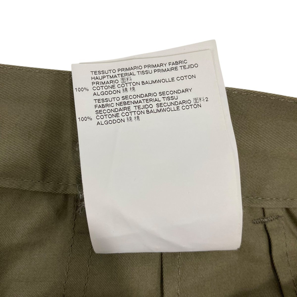 Maison Margiela カーゴパンツS50KA0368 古着・中古-8枚目のアイテム画像