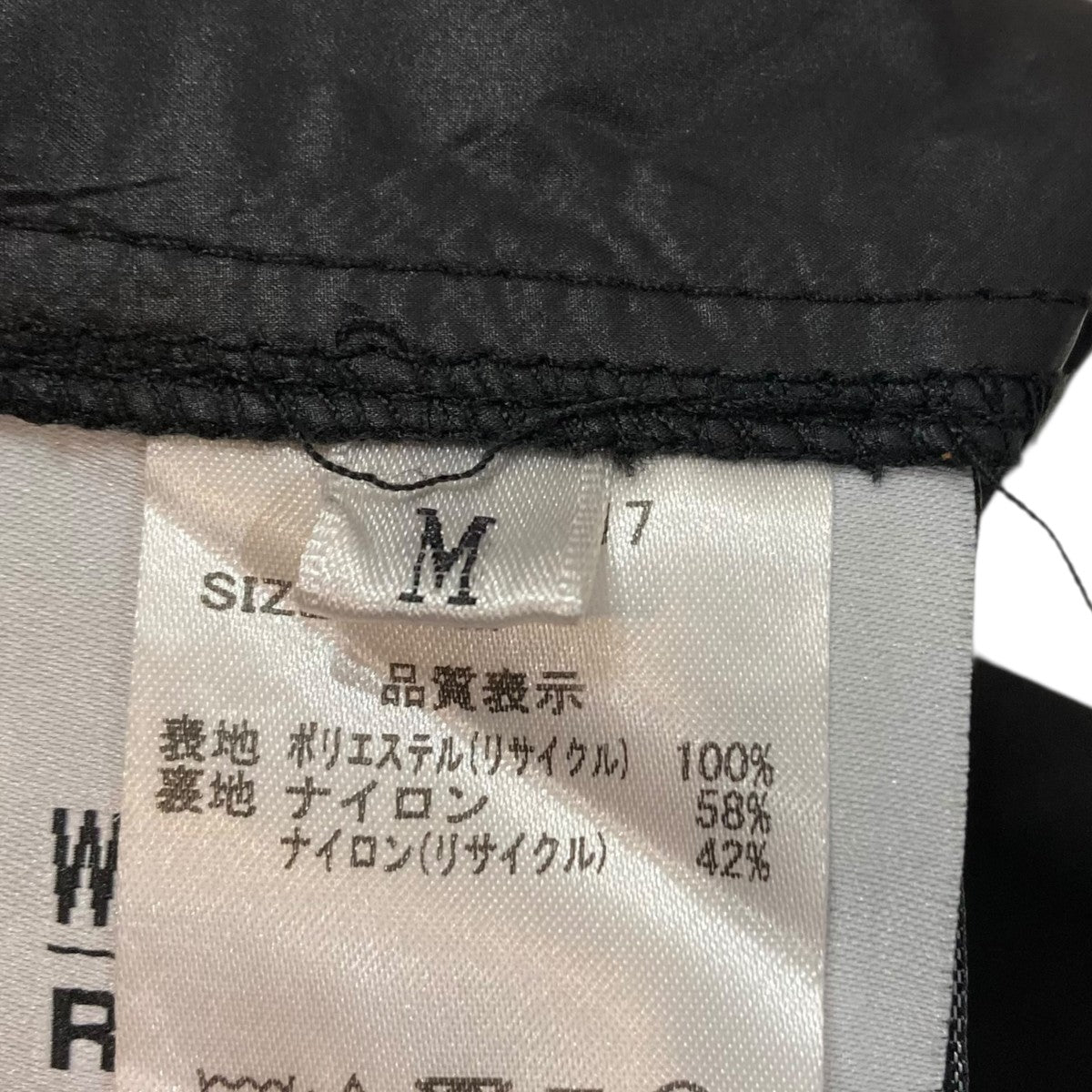 TECHNO TRACK PANTスラックスREC21-017