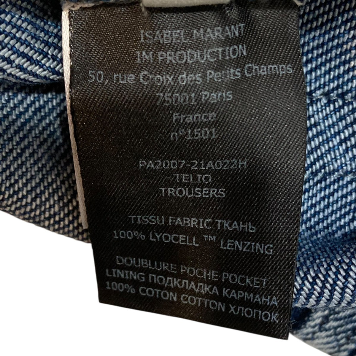 Loose-fit jeansデニムパンツPA2007-21A022H