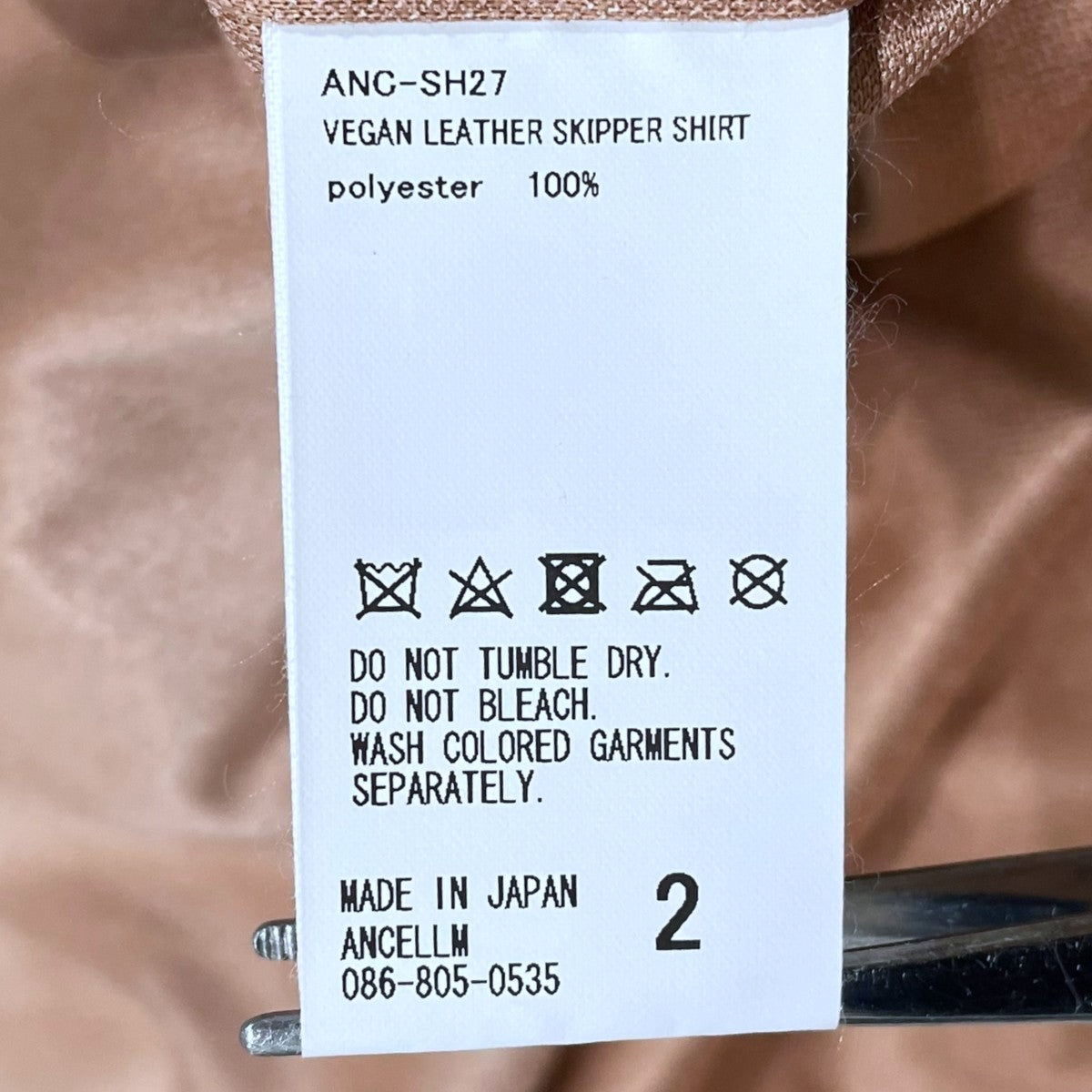 ANCELLM 23AW プルオーバーシャツ VEGAN LEATHER SKIPPER SHIRT ヴィーガンレザー スキッパーシャツ ANC-SH27 古着・中古-7枚目のアイテム画像