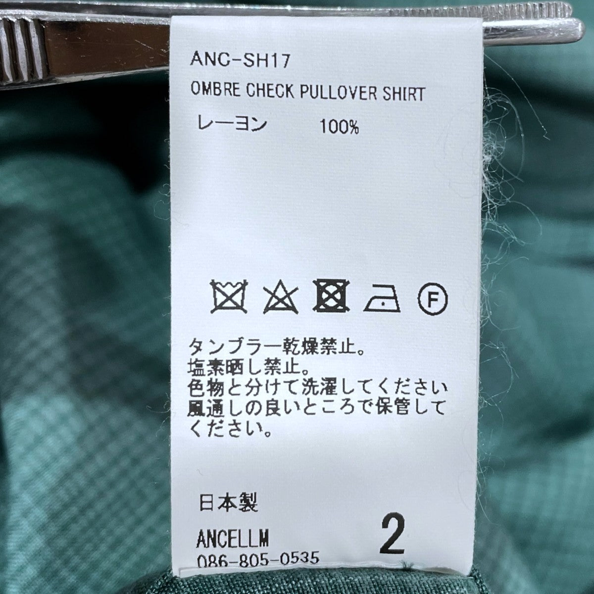 ANCELLM 24SS オンブレチェックプルオーバー シャツ OMBRE CHECK PULLOVER SHIRT ANC-SH17 古着・中古-6枚目のアイテム画像
