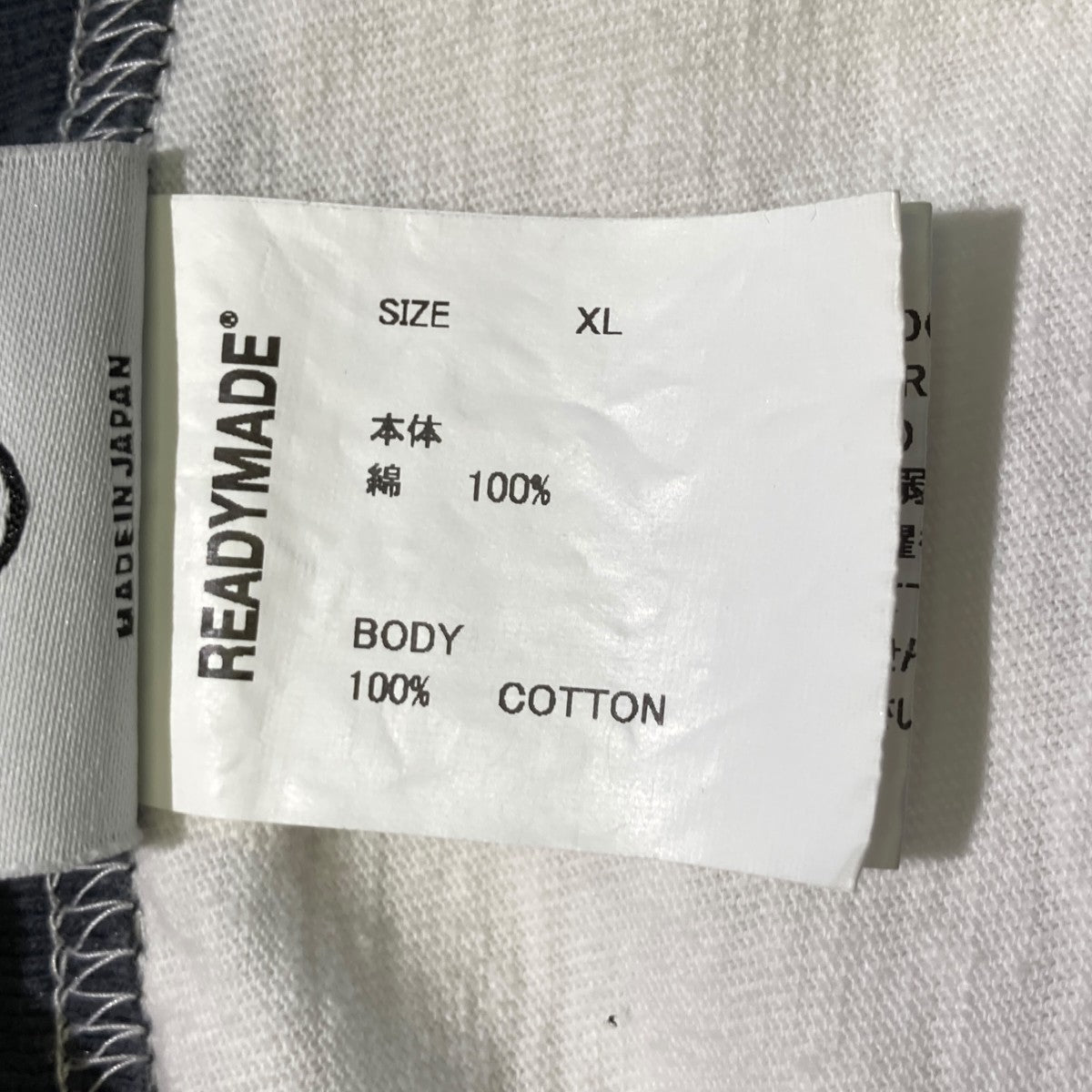 READYMADE SS T-SHIRT RINGER半袖TシャツRE-CO-WH-00-00-276 古着・中古-5枚目のアイテム画像