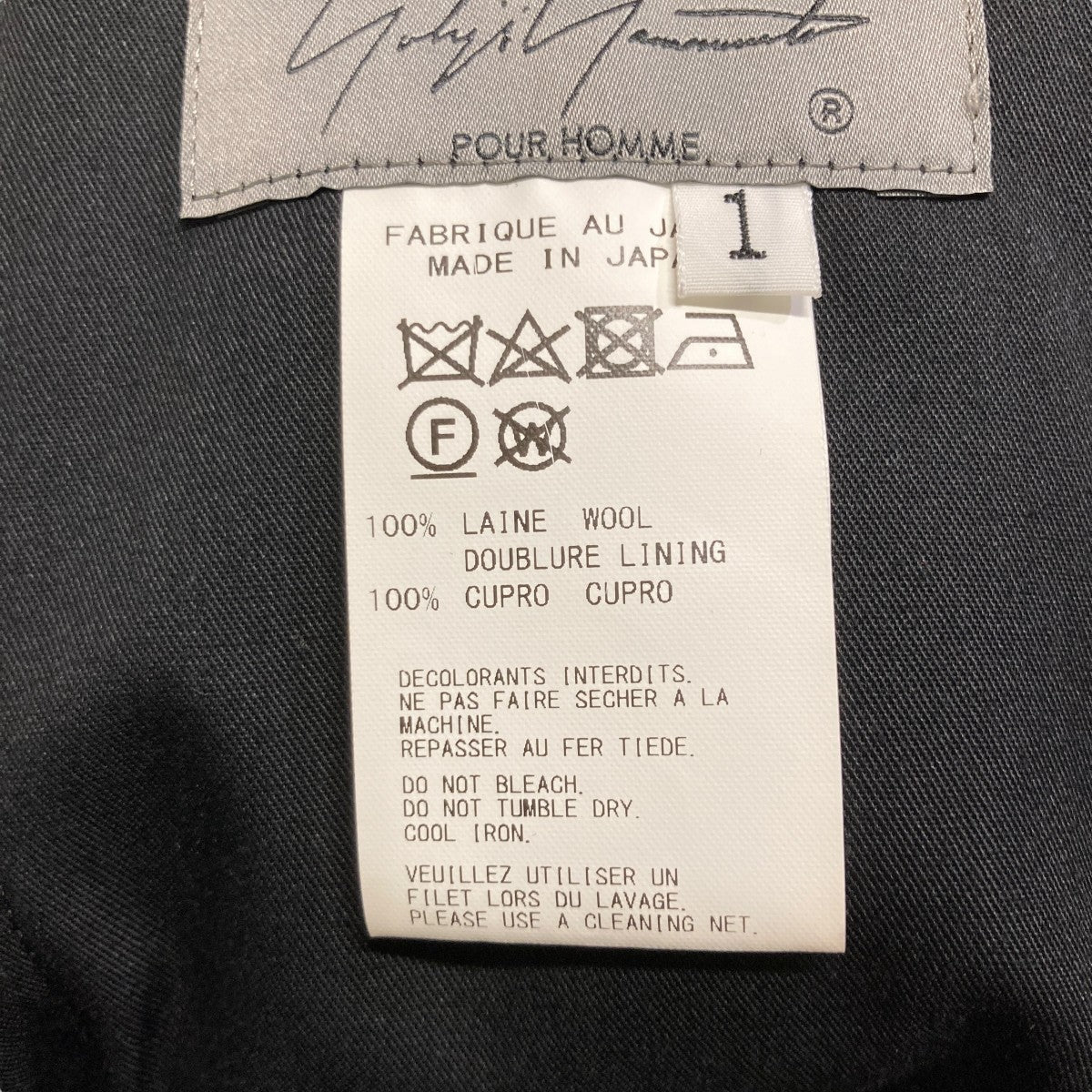 Yohji Yamamoto pour homme 21SSW GABARDINE CLASSIC BIG STRING PANTSスラックスHD-P14-100 古着・中古-5枚目のアイテム画像